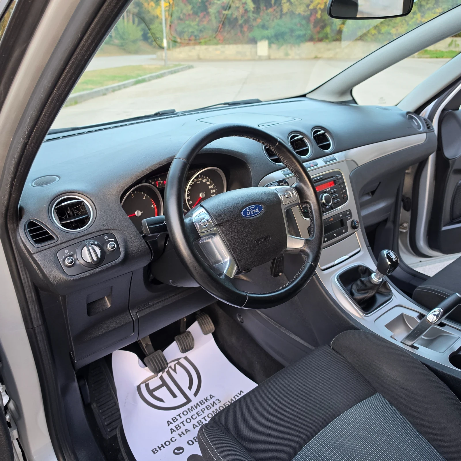 Ford S-Max 2.0TDCI 163��  | Mobile.bg � ����������� 7
