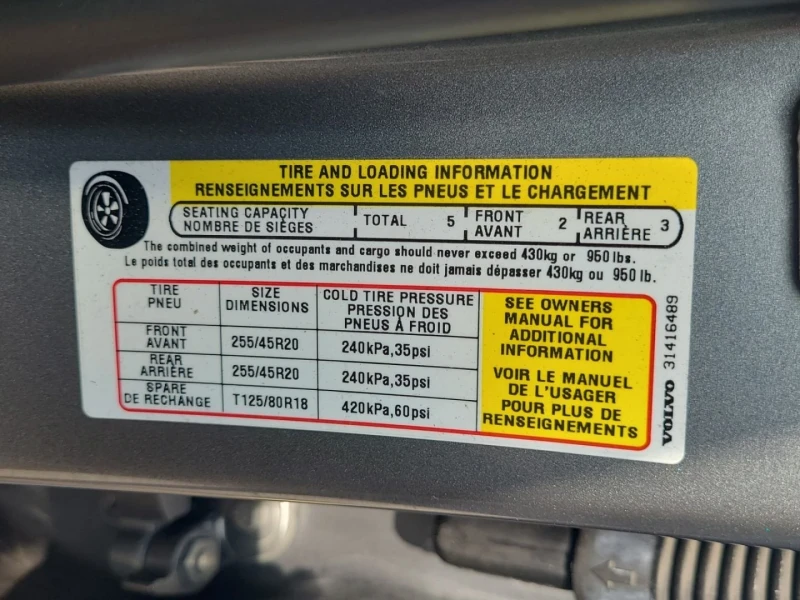 Volvo XC60 Inscripton* Камера* Обдух* Подгрев, снимка 16 - Автомобили и джипове - 52317860