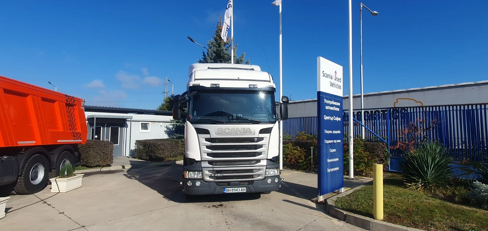 Scania R 450 R450 | Mobile.bg � ����������� 2