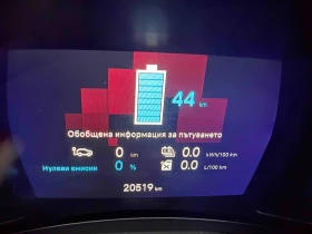 Citroen C5X HYBRID SHINE PACK | Mobile.bg    17