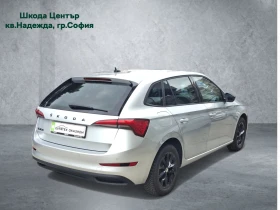 Skoda Scala 1.0 TSI | Auto.bg — изображение 4