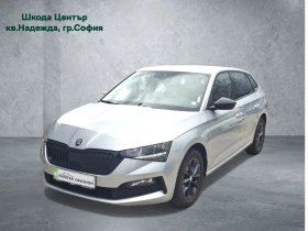 Skoda Scala 1.0 TSI