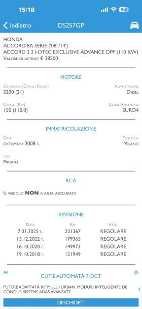 Honda Accord 2200-150 �� ���� ���� ���  | Mobile.bg � ����� ������ 5
