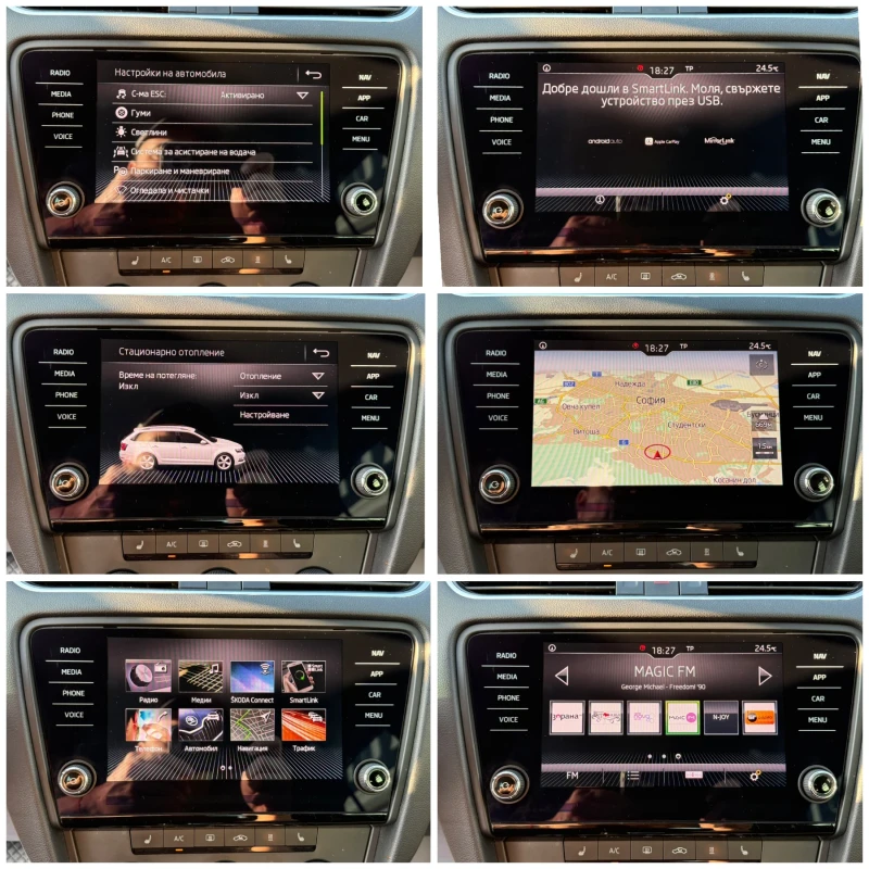 Skoda Octavia LED/NAVI/CARPLAY/ПЕЧКА/СОБСТВЕН ЛИЗИНГ, снимка 15 - Автомобили и джипове - 51507205