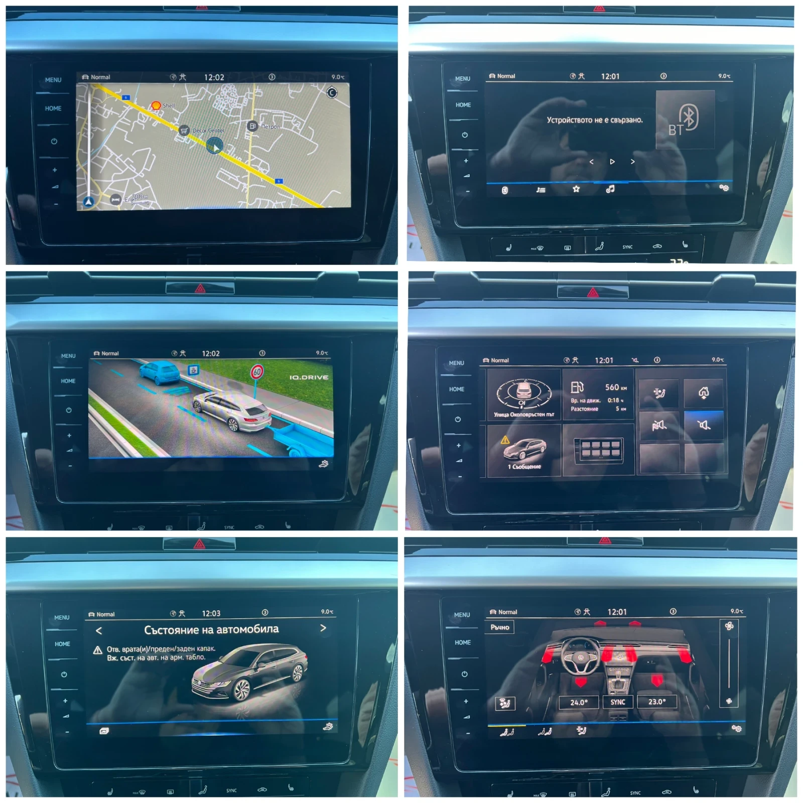 VW Arteon R-LINE/LED/NAVI/VIRTUAL COCKPIT/  | Mobile.bg   15