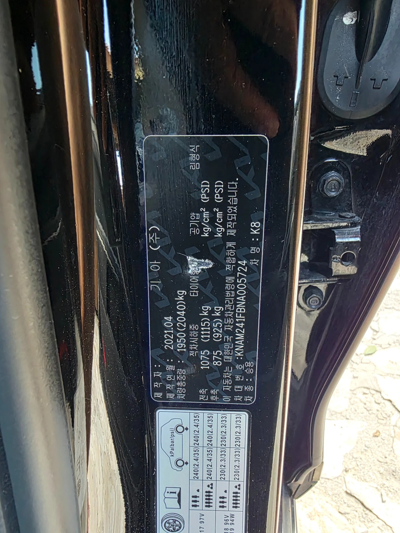 Kia K8   , ,  | Mobile.bg   15