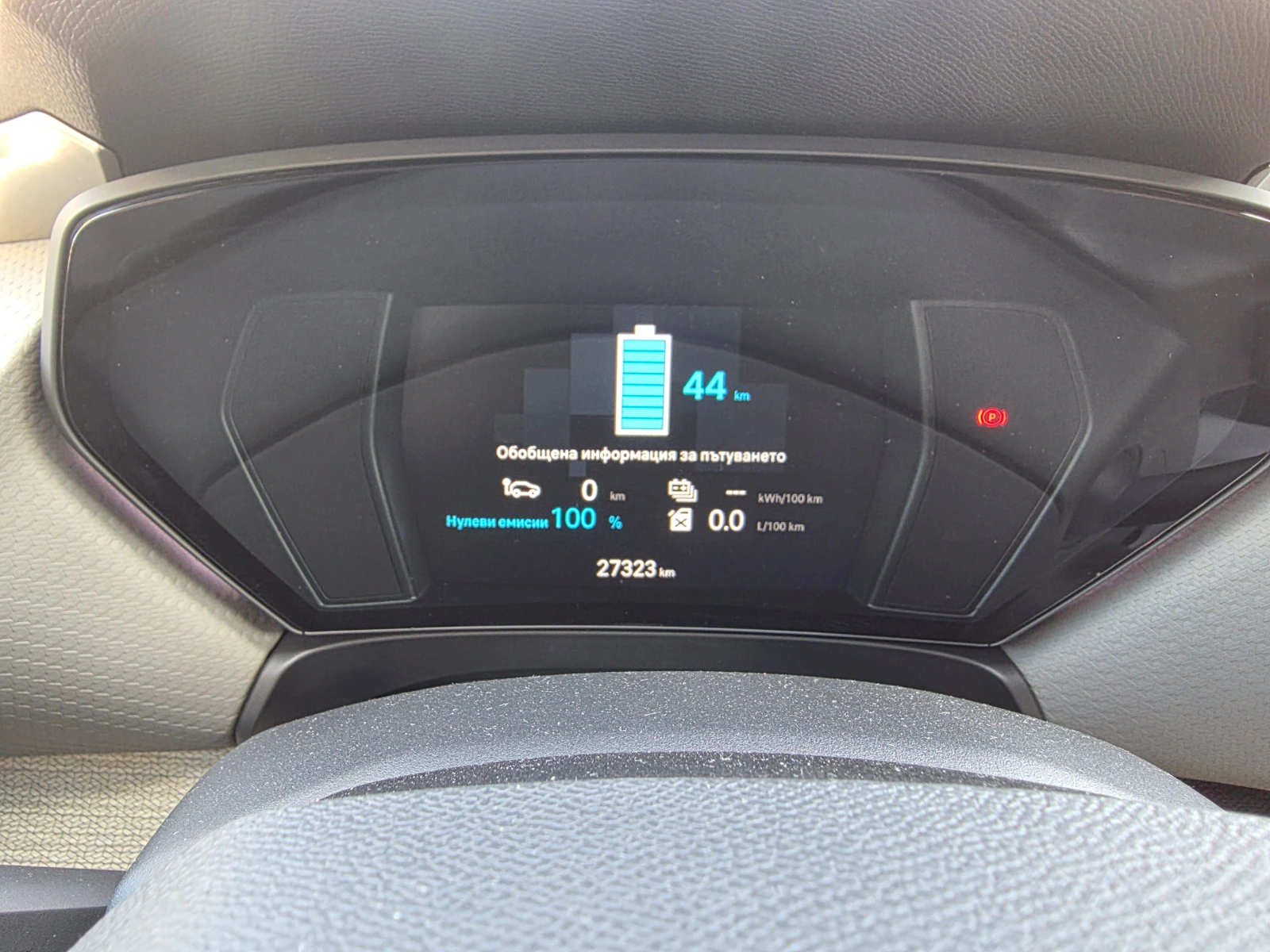 Citroen C5X HYBRID SHINE PACK | Mobile.bg � ����������� 17