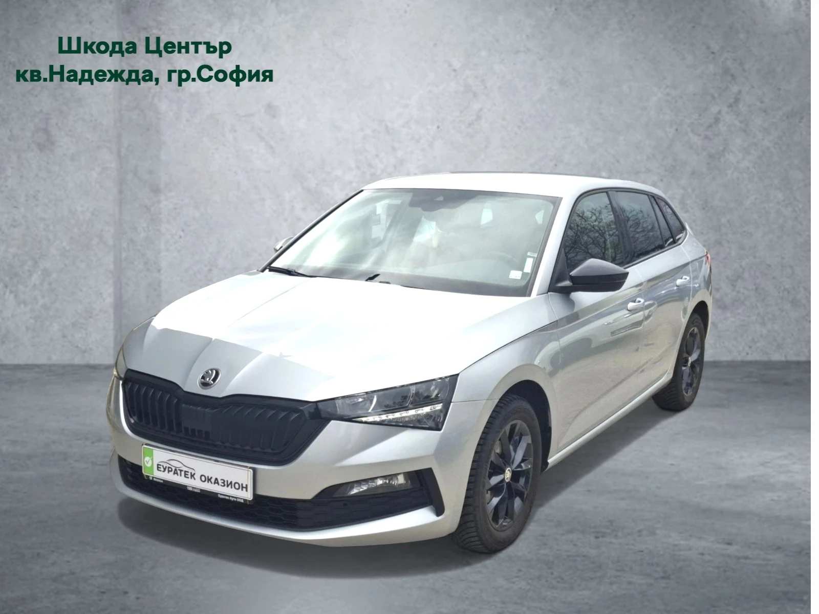 Skoda Scala 1.0 TSI