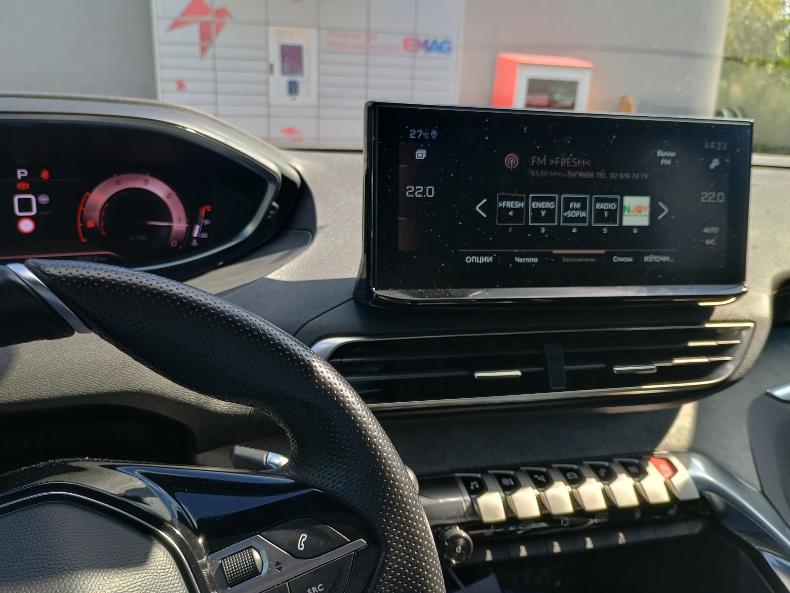 Peugeot 5008 GT, снимка 6 - Автомобили и джипове - 56338187