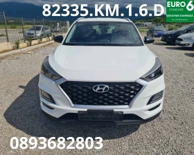 Hyundai Tucson 1.6 CRDI Exellence - 116к.с. EURO 6D