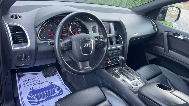 Audi Q7 4.2tdi S-LINE 7-МЕСТА, снимка 9 - Автомобили и джипове - 51728997