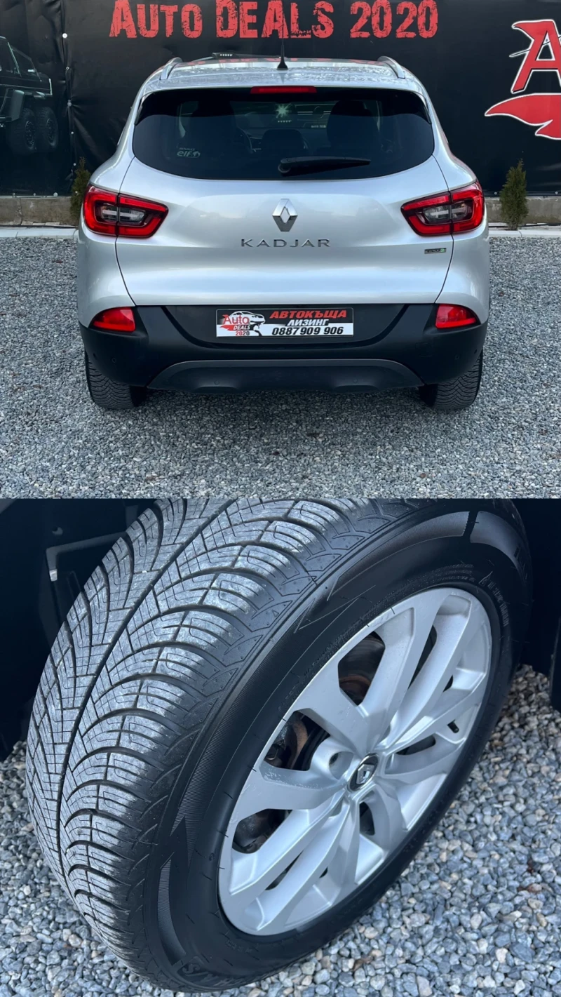Renault Kadjar 1.5DCI* EURO6* ECO2* NAVI* CAMERA* СОБСТВЕН ЛИЗИНГ, снимка 7 - Автомобили и джипове - 52698137