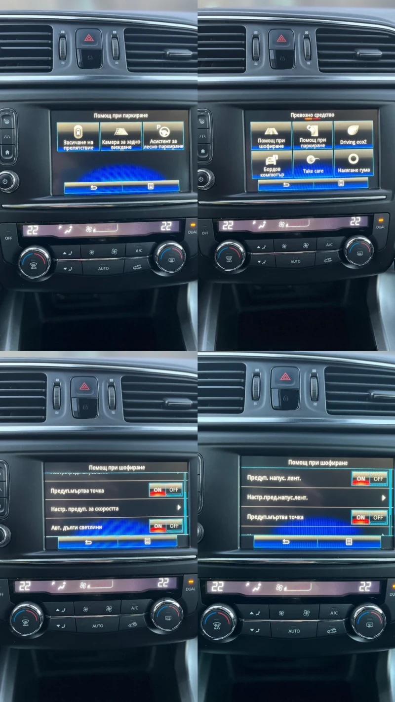 Renault Kadjar 1.5DCI* EURO6* ECO2* NAVI* CAMERA* СОБСТВЕН ЛИЗИНГ, снимка 12 - Автомобили и джипове - 52698137