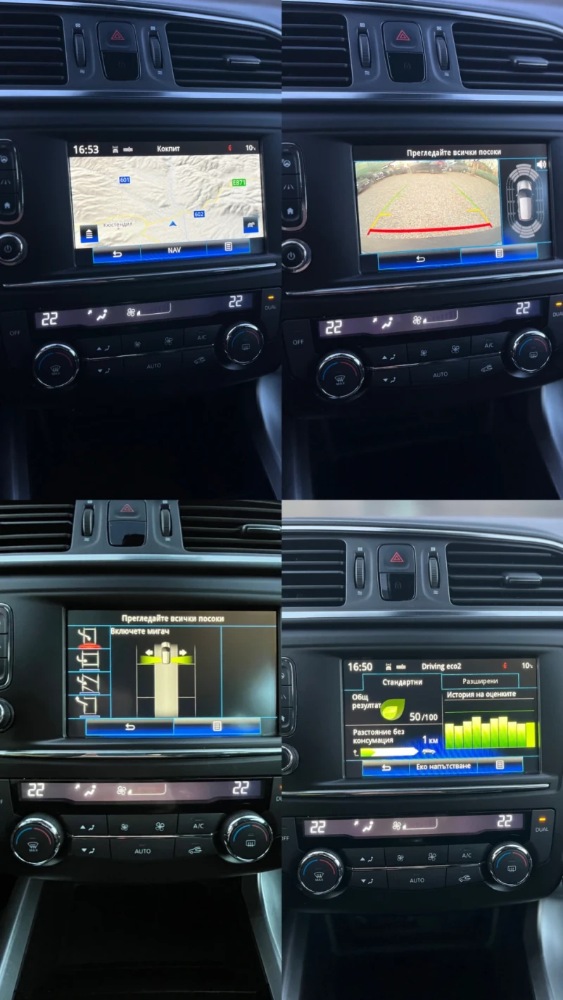 Renault Kadjar 1.5DCI* EURO6* ECO2* NAVI* CAMERA* СОБСТВЕН ЛИЗИНГ, снимка 13 - Автомобили и джипове - 52698137