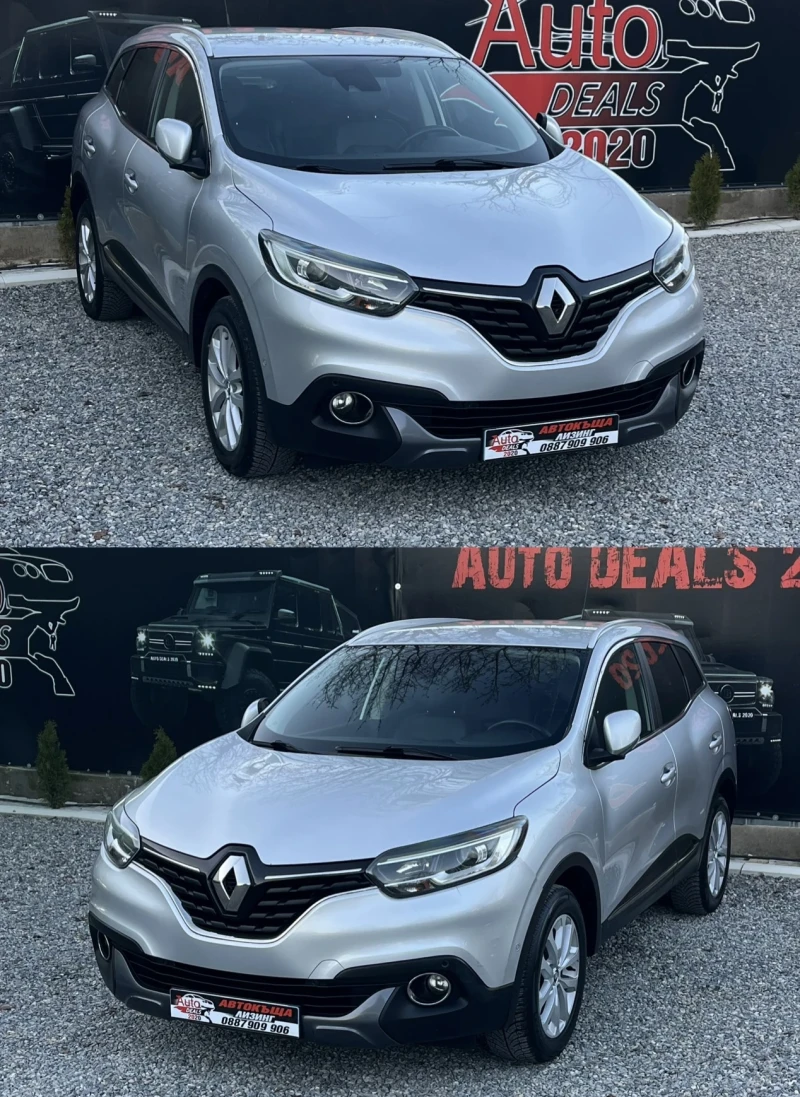 Renault Kadjar 1.5DCI* EURO6* ECO2* NAVI* CAMERA* СОБСТВЕН ЛИЗИНГ, снимка 4 - Автомобили и джипове - 52698137