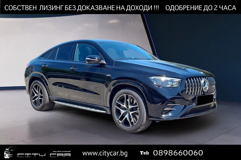 Mercedes-Benz GLE 53 4MATIC AMG/COUPE/NIGHT/PANO/BURMESTER/360/HEAD UP/21/ - 194880 лв. - 10849146 1