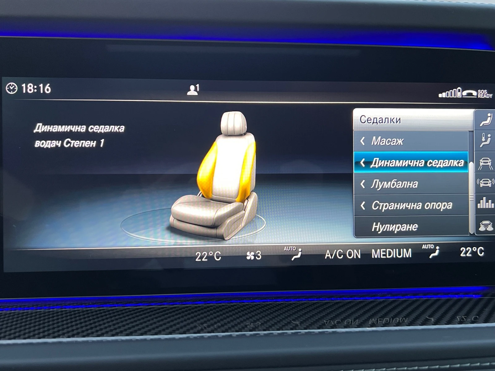 Mercedes-Benz G 63 AMG MAGNO BLACK, NIGHT, TV, REAR ENT.CARBON-FULL!!! | Mobile.bg   15