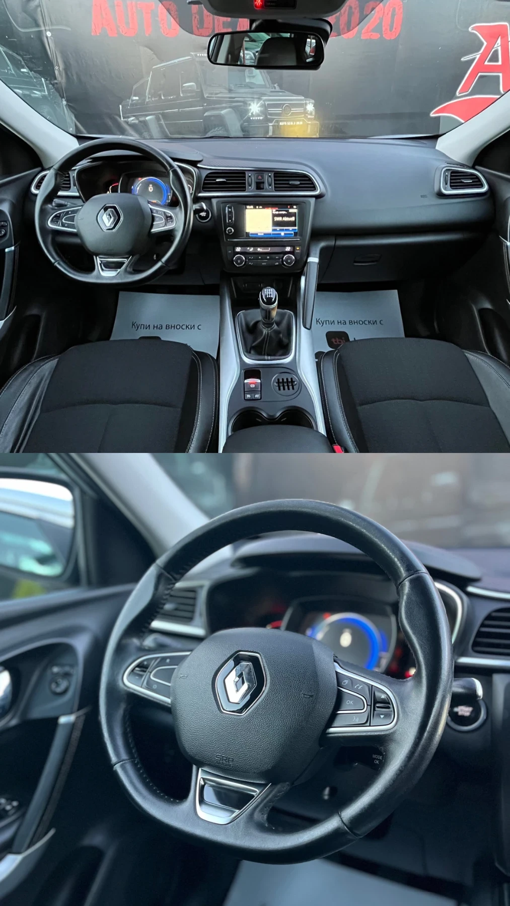 Renault Kadjar 1.5DCI* EURO6* ECO2* NAVI* CAMERA*   | Mobile.bg   11