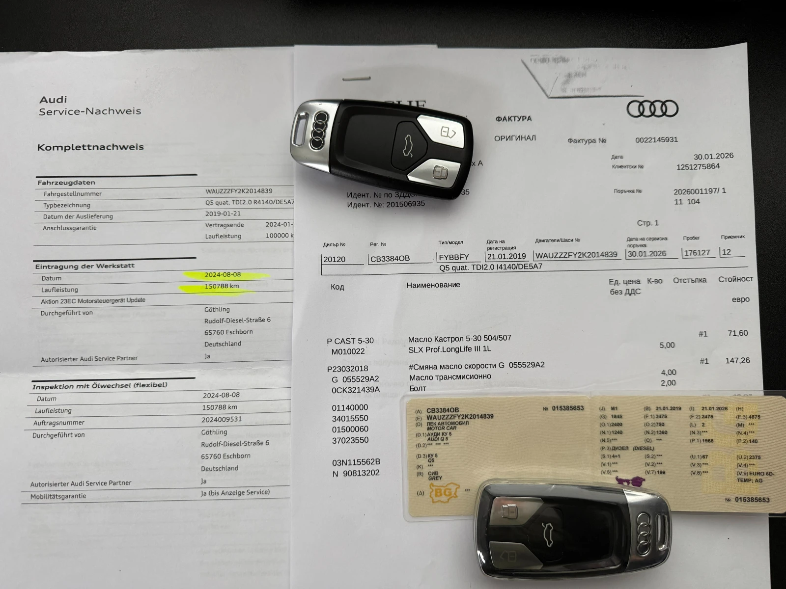 Audi Q5  190�.�* S-LINE* �������� ������ � ����� ������� | Mobile.bg � ����������� 16