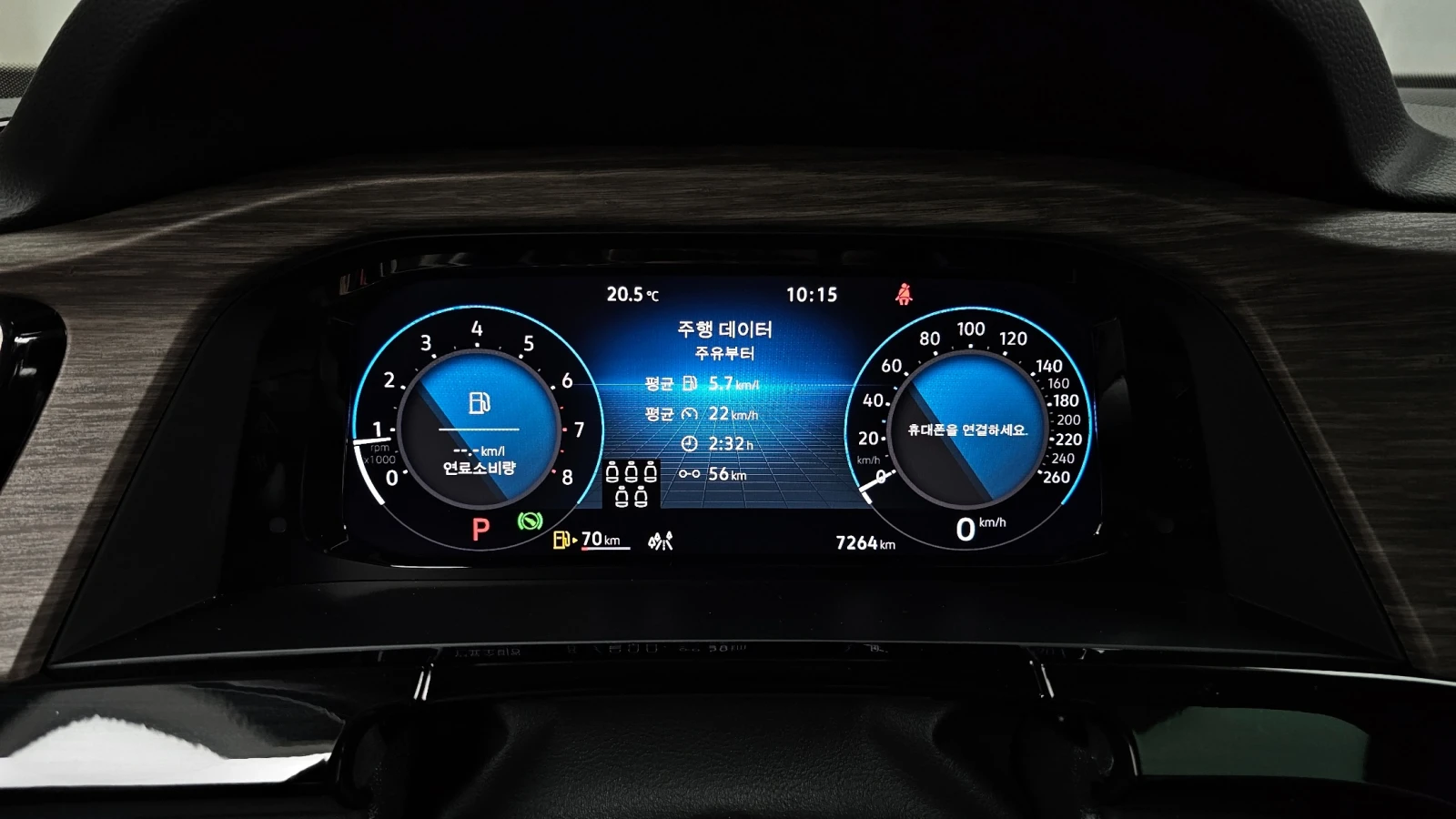 VW Atlas R-LINE AWD * FULL EXTRAS*  | Mobile.bg � ����������� 11
