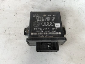 ����� �� �������� �� ����� 8P0907357A Audi A6