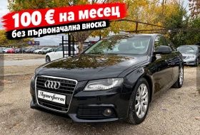 Audi A4 2.0TDI BIXENON, снимка 1