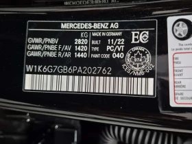 Mercedes-Benz S 580, снимка 15