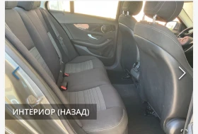 Mercedes-Benz C 220 UNIKAT | Mobile.bg    15