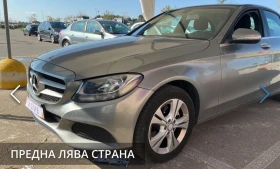Mercedes-Benz C 220 UNIKAT | Mobile.bg    2