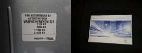 Peugeot 508 2.0BLUEHDI 163 ACTIVE BUSINESS | Mobile.bg    17