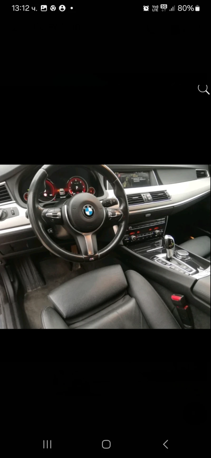 BMW 5 Gran Turismo 530d x-drive, снимка 4 - Автомобили и джипове - 48960929