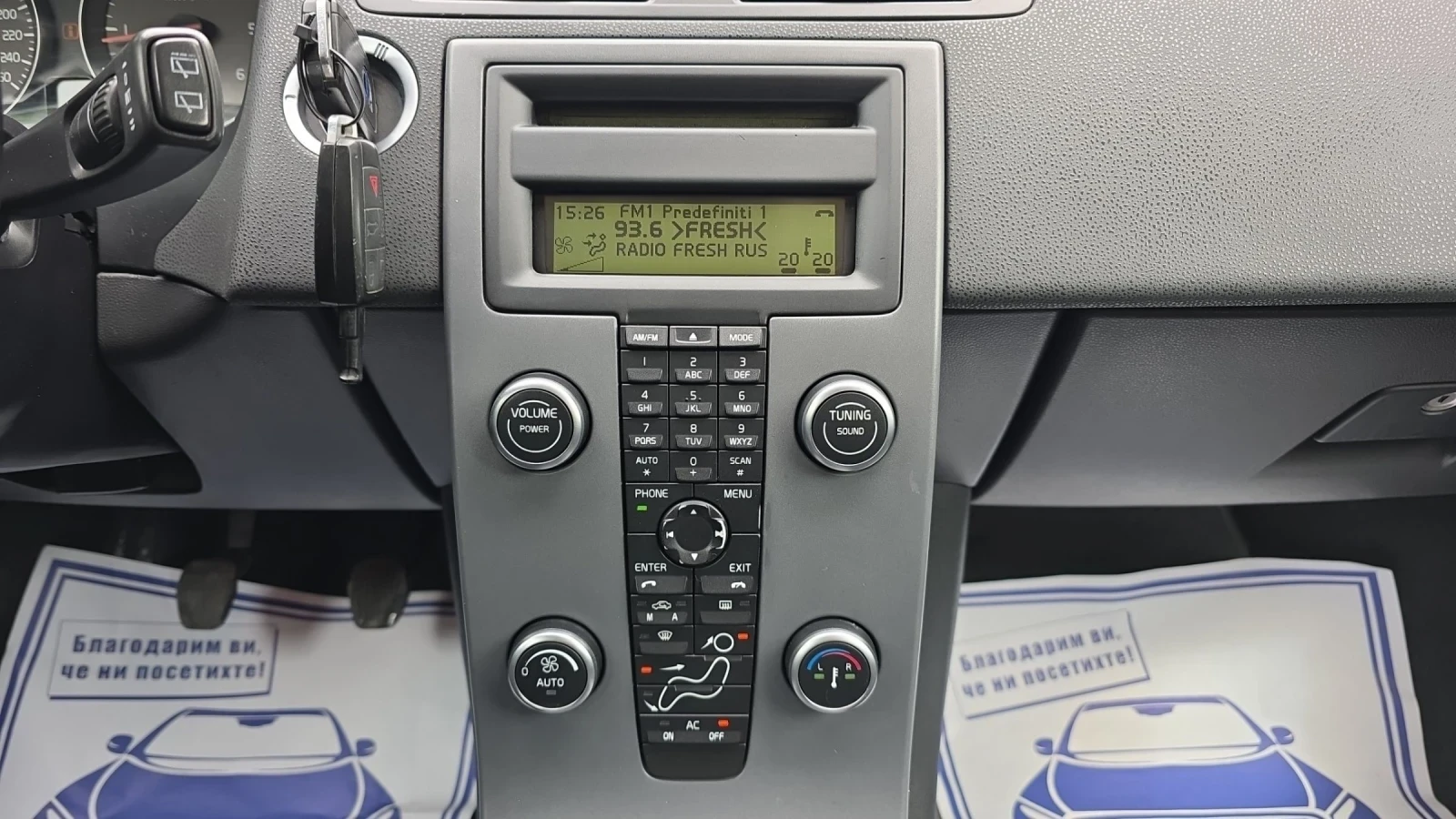 Volvo V50 1.6D - изображение 7