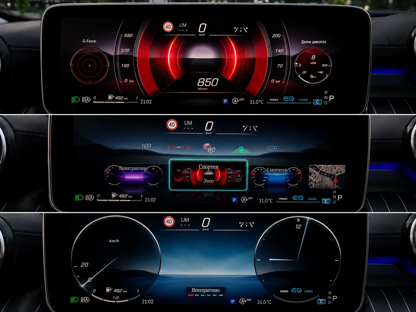 Mercedes-Benz C 300 4MATIC, снимка 15 - Автомобили и джипове - 55507440