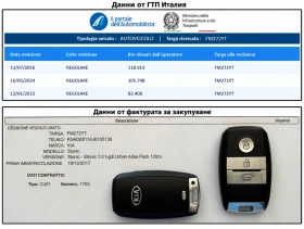 Kia Stonic 1.0 T-GDI URBAN ADAS PACK, снимка 17