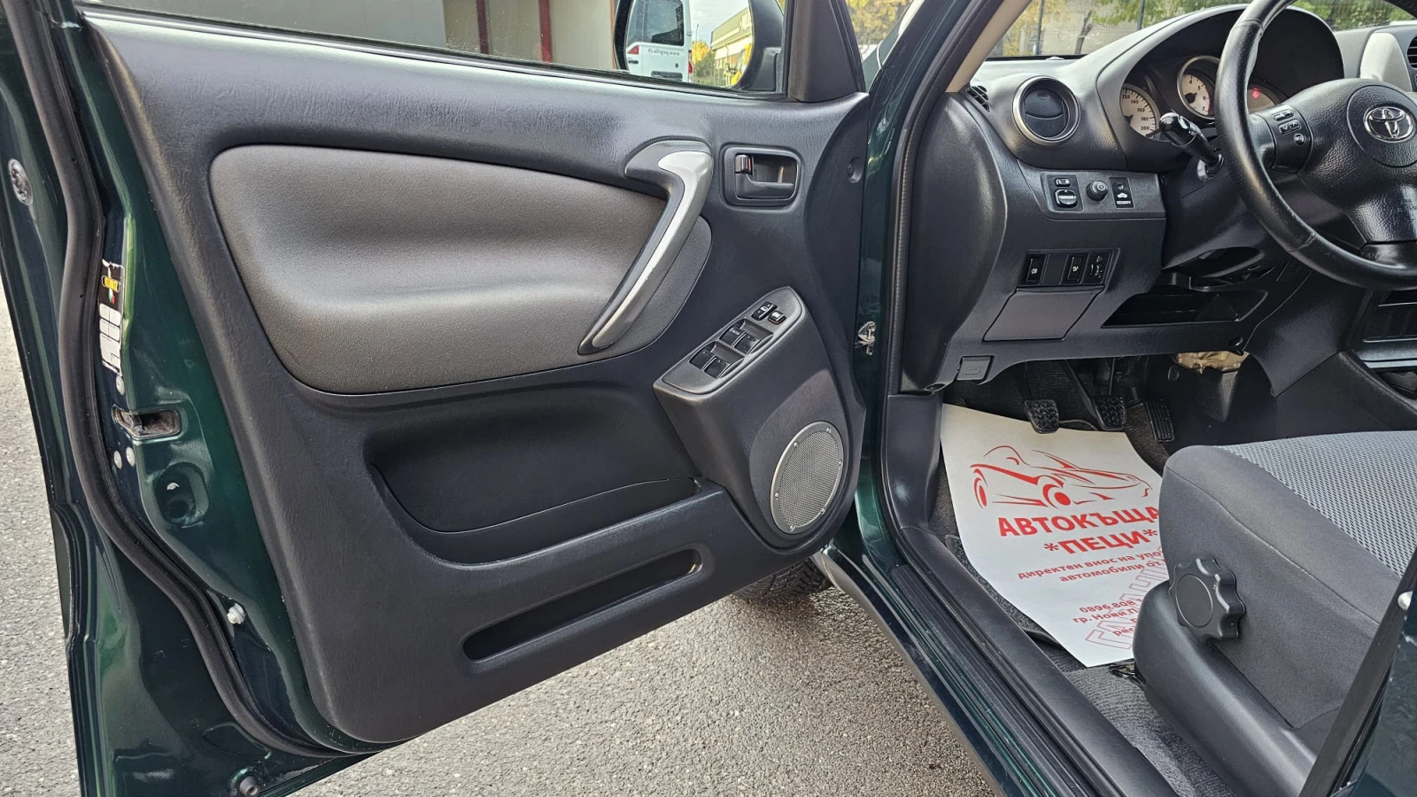 Toyota Rav4 2.0D-4D 4x4 IT-- -  | Mobile.bg   7