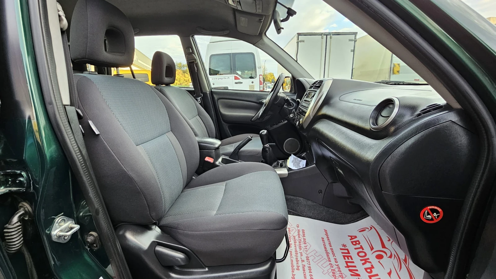 Toyota Rav4 2.0D-4D 4x4 IT-- -  | Mobile.bg   12