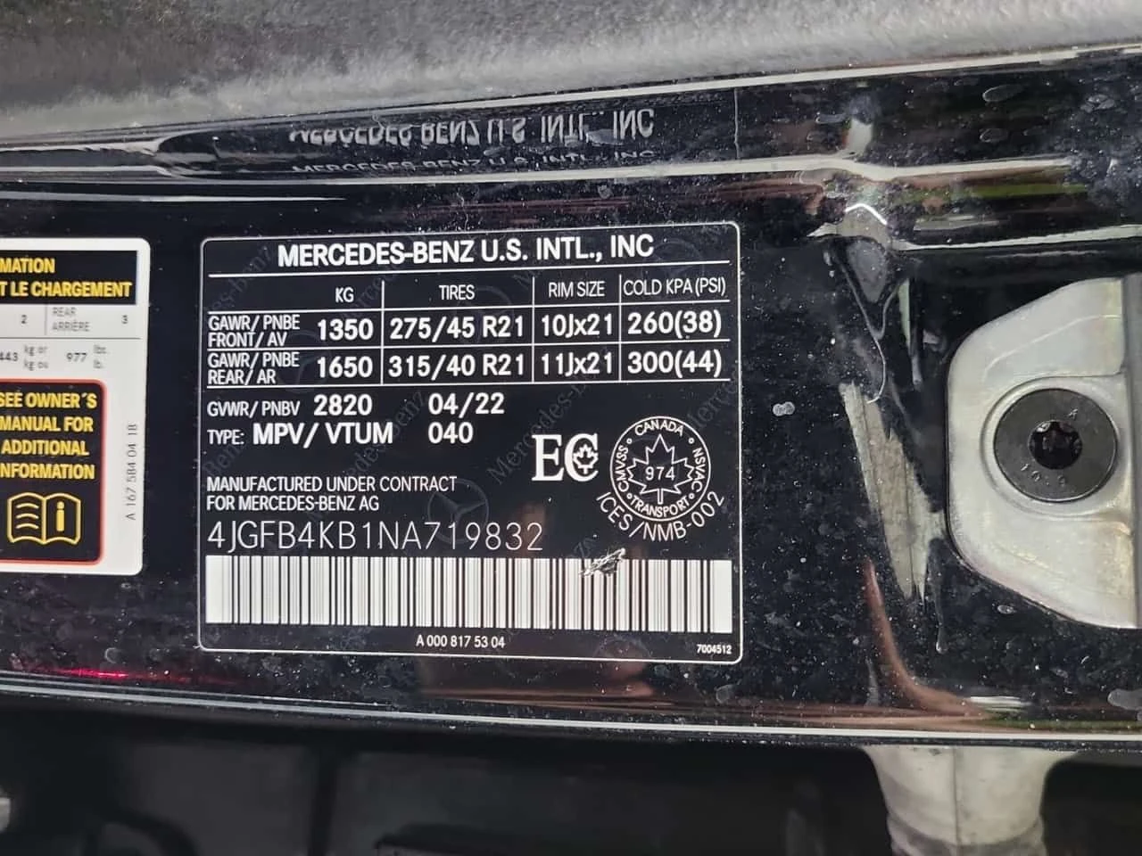 Mercedes-Benz GLE * 350 * CARFAX * ЦЕНА ДО БГ, снимка 17 - Автомобили и джипове - 54728177