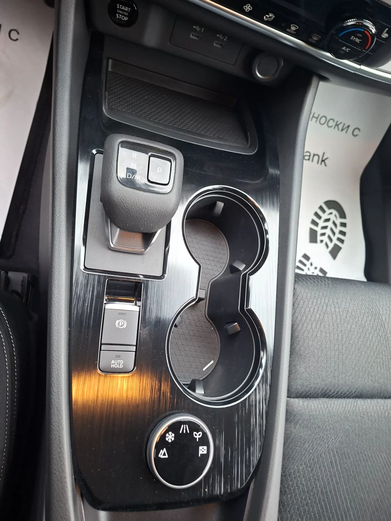 Nissan X-trail 1.5 i 204 �� | Mobile.bg � ����������� 9