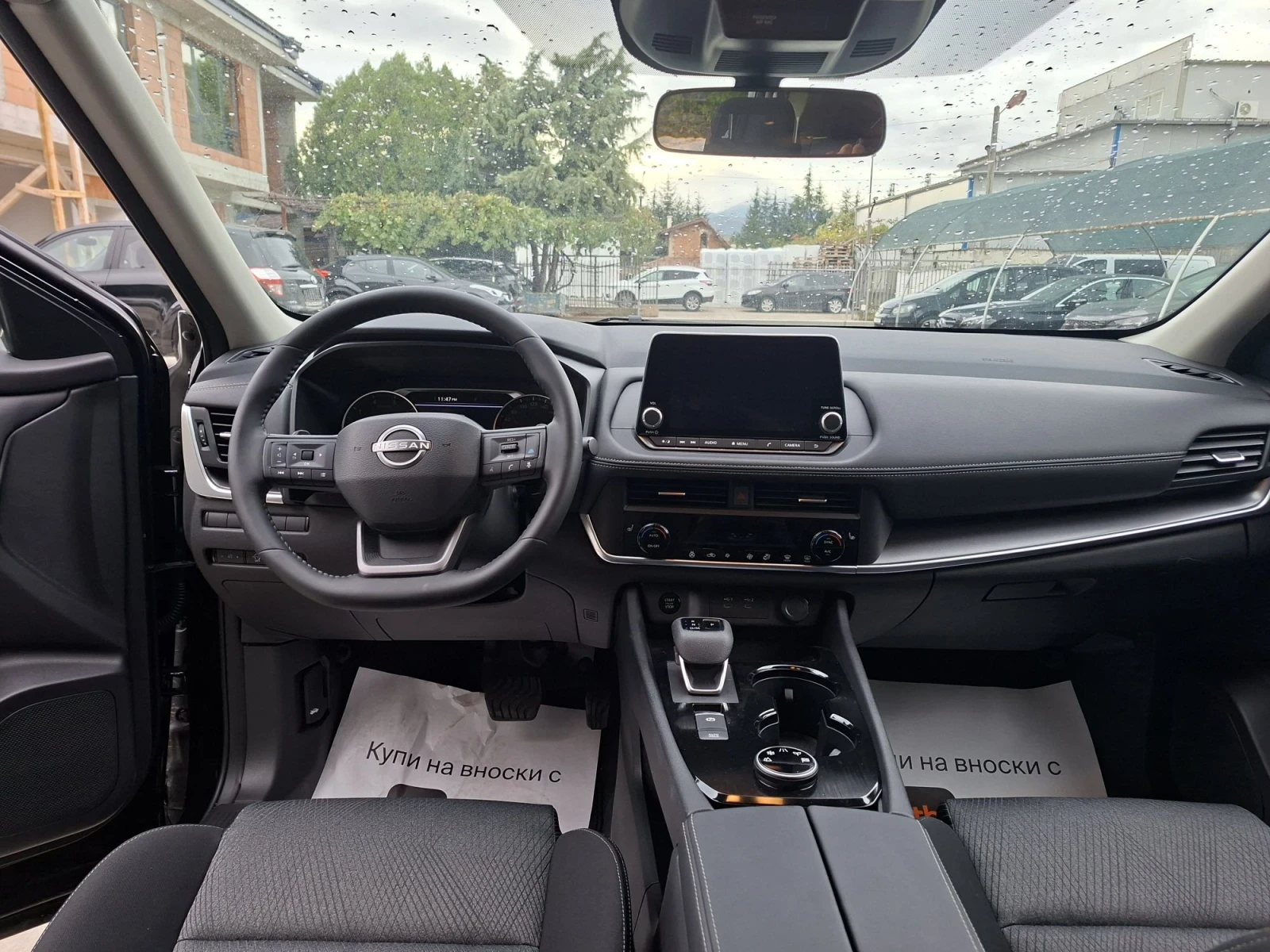 Nissan X-trail 1.5 i 204 �� | Mobile.bg � ����������� 10