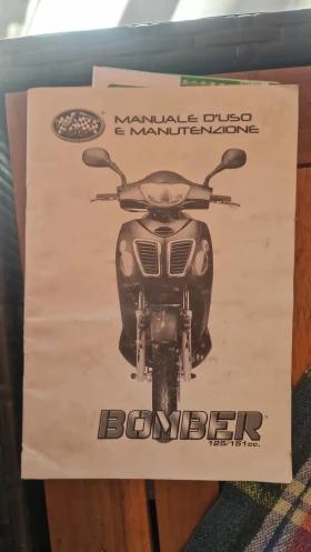 Honda 150 Bomber 150cc | Mobile.bg    9