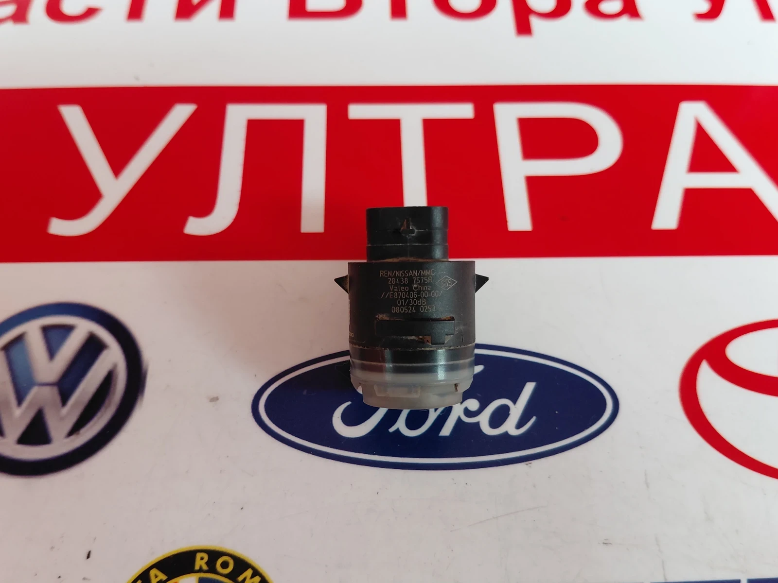 284387575R PDC сензор DACIA, RENAULT 284387575R, снимка 1 - Части - 55130873