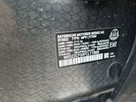BMW iX Xdrive50* M-pack* 360* Laser* Dis* H&K* Обдух* , снимка 13
