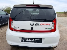 Skoda Citigo 1.0MPI, снимка 7