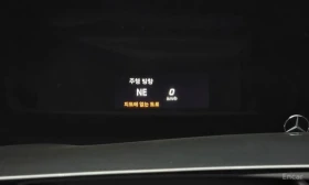 Mercedes-Benz S 350 d 4MATIC/АМГ ПАКЕТ/360/ХЕДЪП/ОБДУХ/МАСАЖИ/360 | Auto.bg — изображение 15