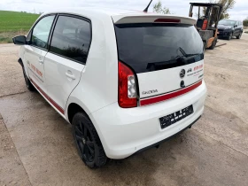 Skoda Citigo 1.0MPI | Auto.bg — изображение 5