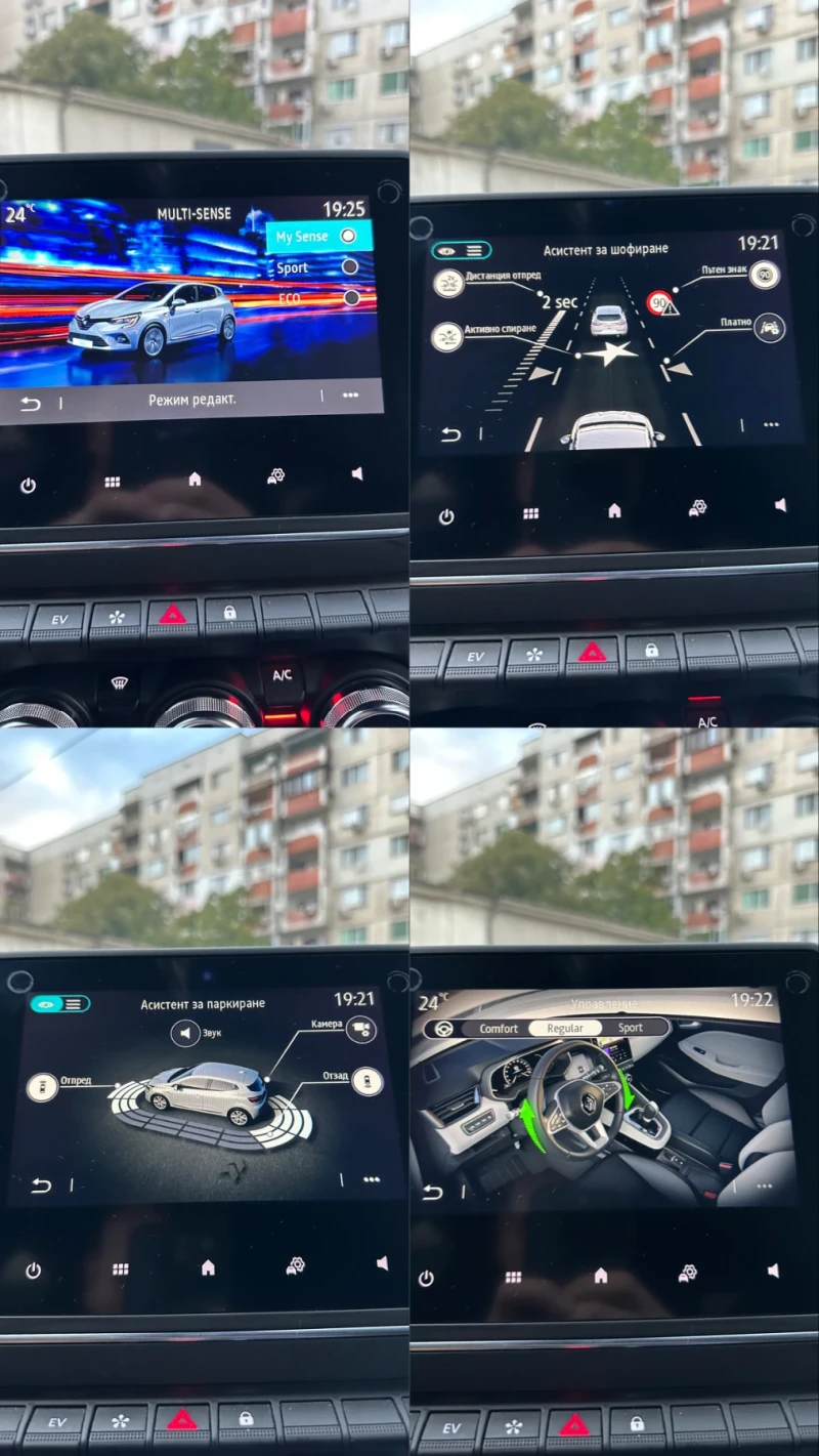 Renault Clio 1.6 E-tech Multi-mode Hybrid, снимка 12 - Автомобили и джипове - 50716583