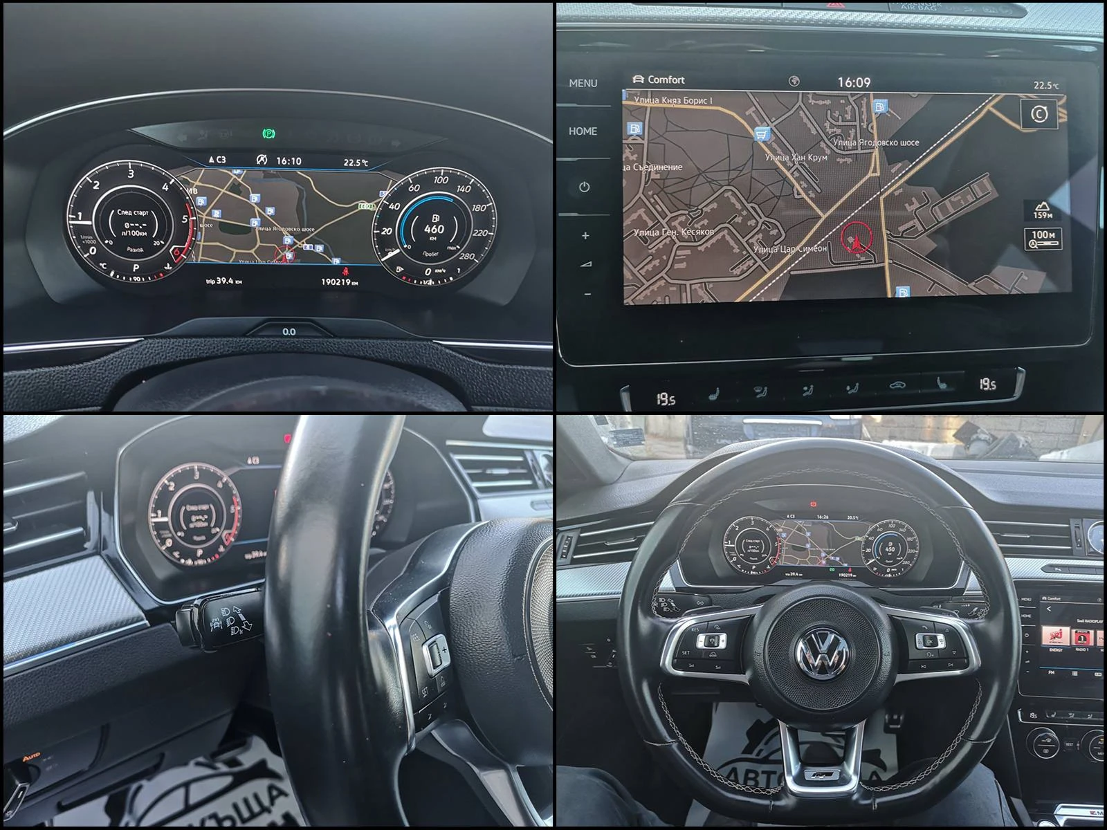 VW Arteon 2.0 TDI, R line, 4 MOTION, DISTRONIC, DSG-7 | Mobile.bg   13
