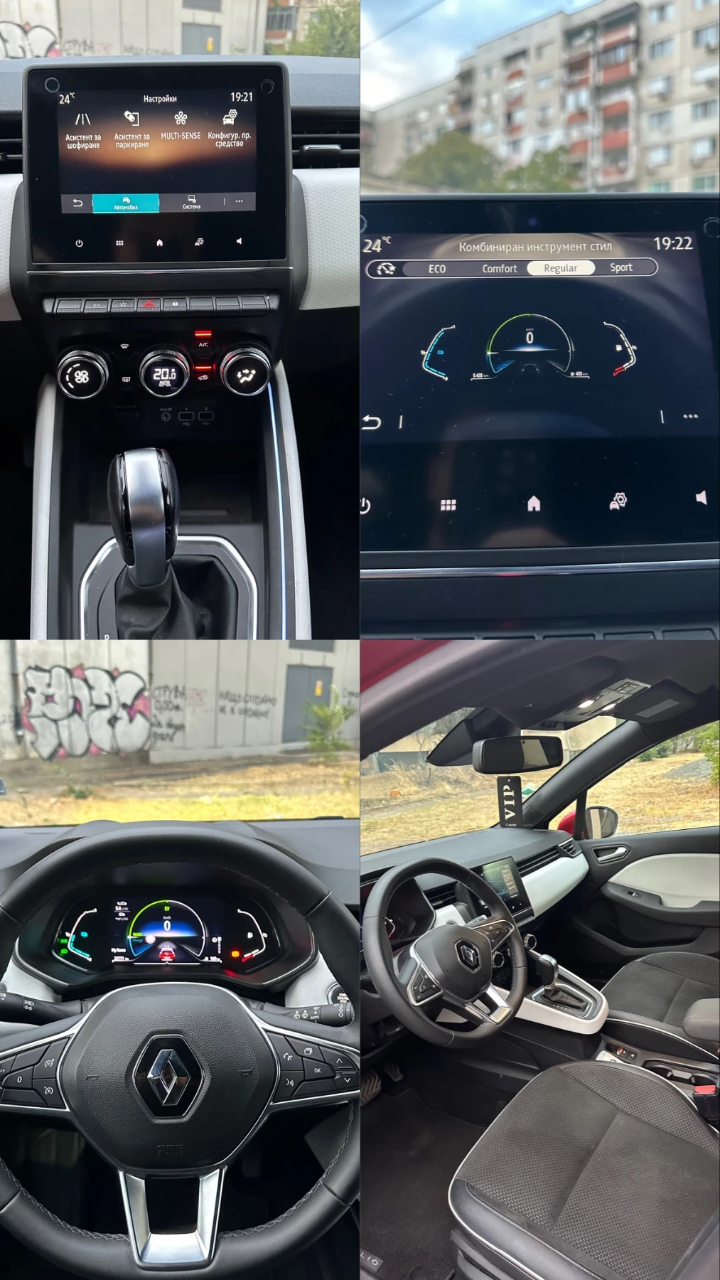 Renault Clio 1.6 E-tech Multi-mode Hybrid | Mobile.bg � ����������� 13