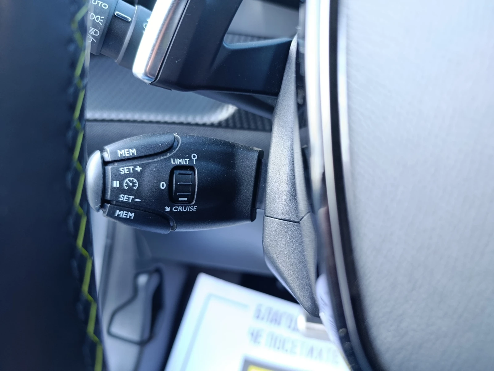 Peugeot 208 1.2 100�.�.GT | Mobile.bg � ����������� 13