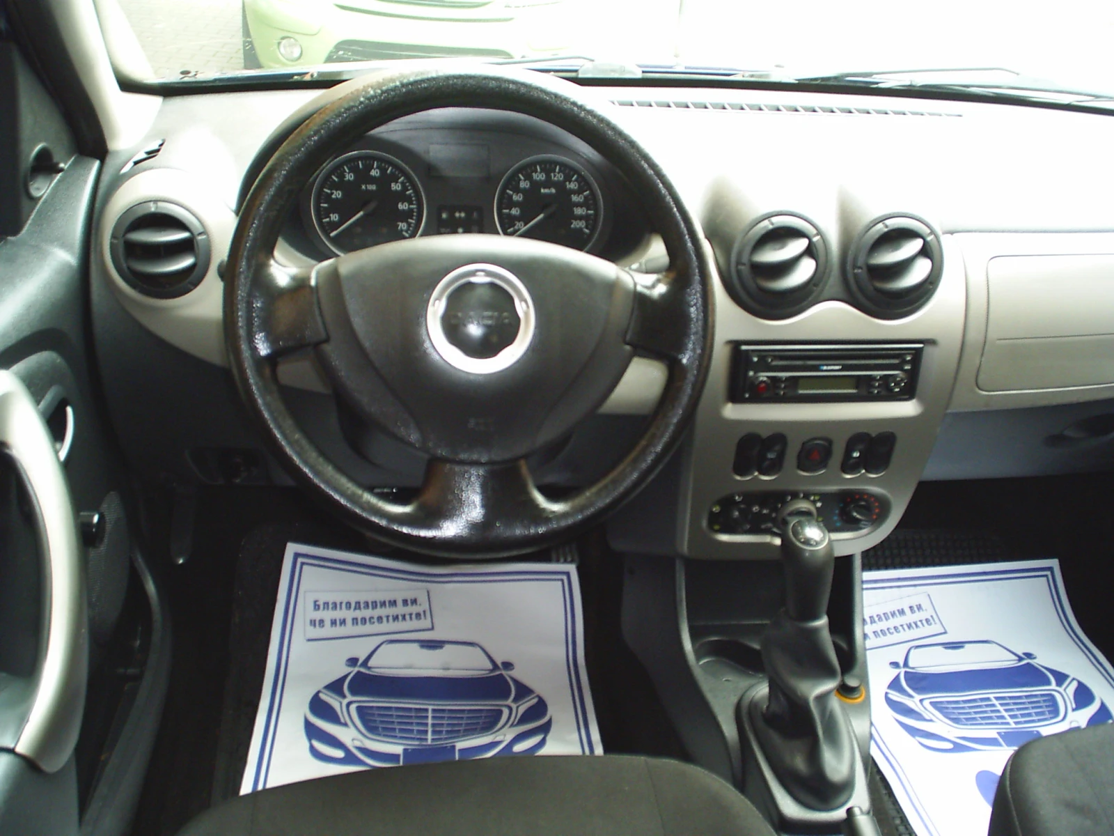 Dacia Sandero 1.2 16V 75k.c. | Mobile.bg � ����������� 10